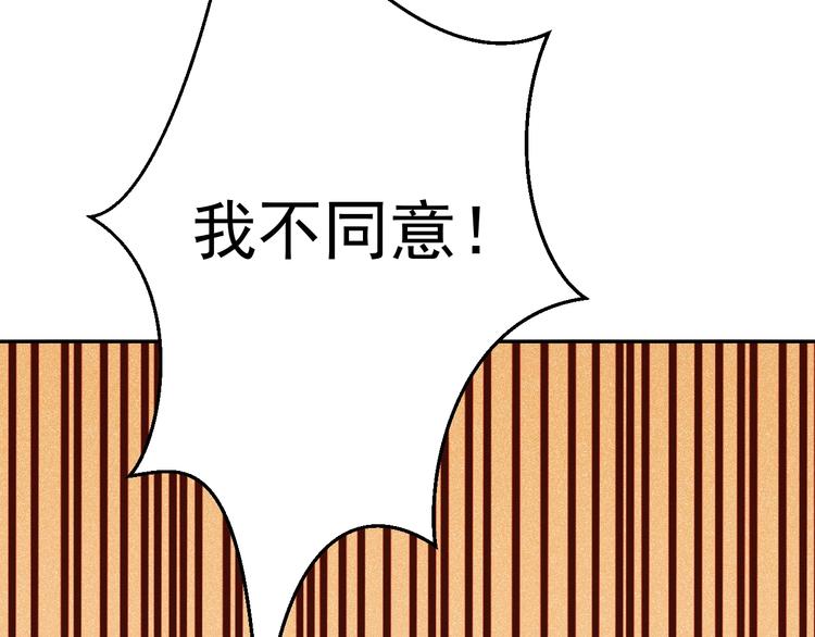 第4话 天帝赌约74