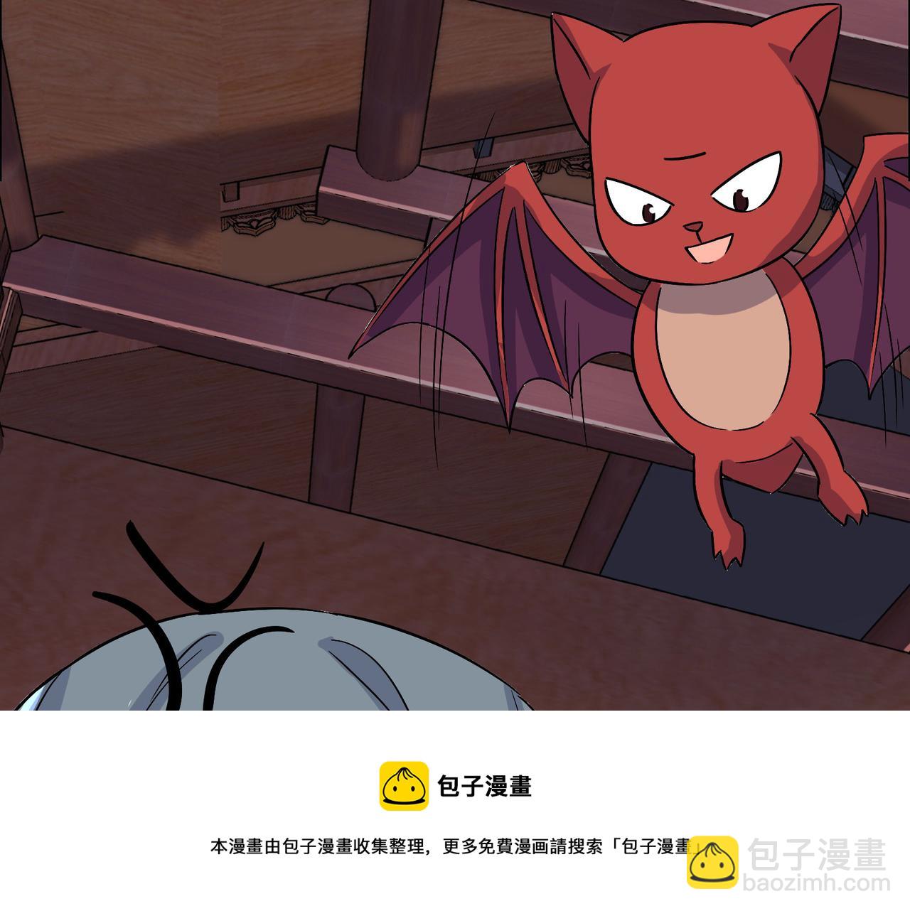 第131话 化解内讧4