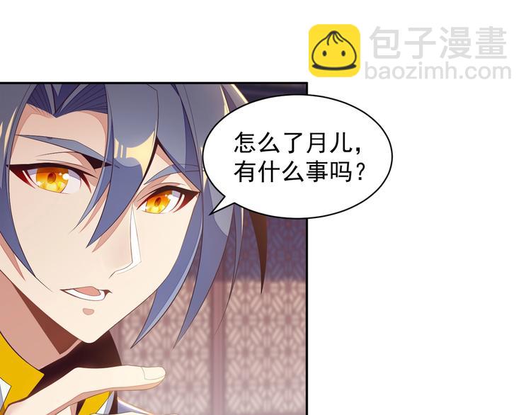 第37话 问罪6