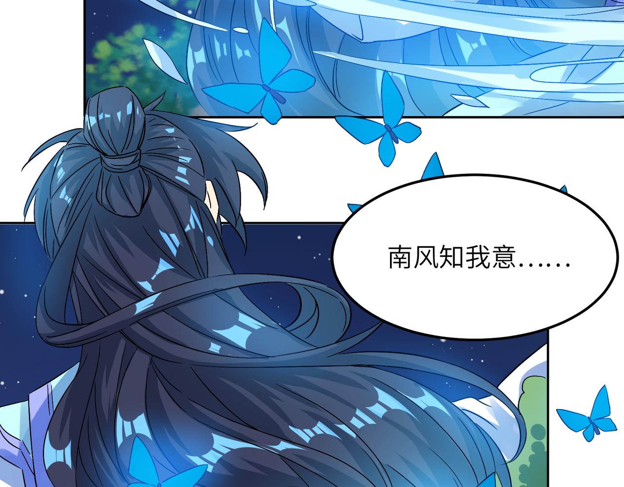 第129话 突袭墨府34