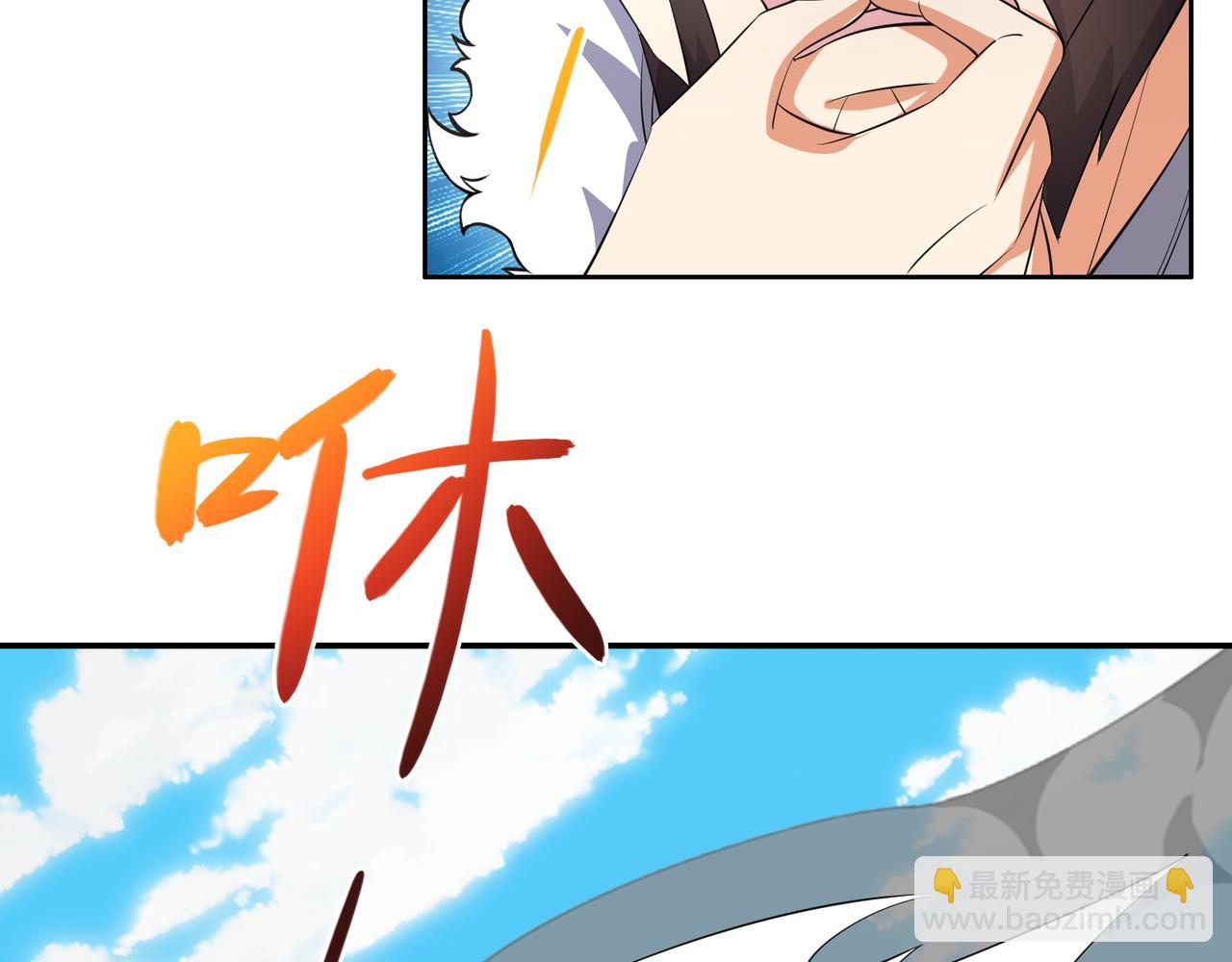 第112话 打上万兽宗！27