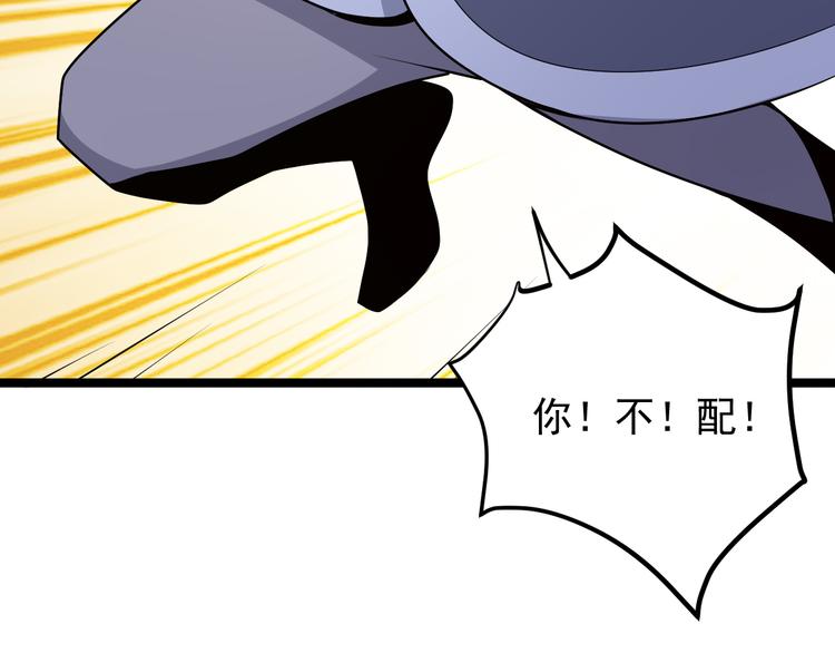 第95话 神殿轮回133