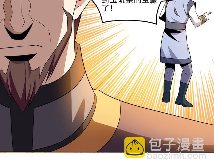 第61话 心魇22