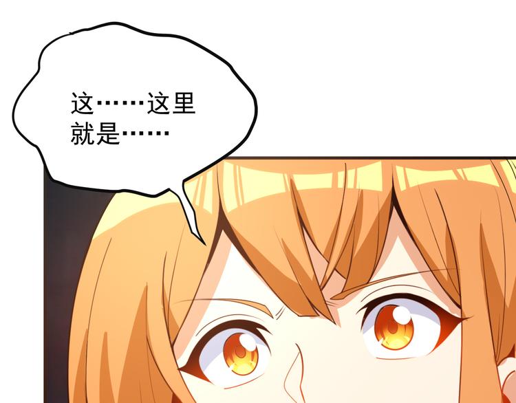 第90话 天蛇神殿35