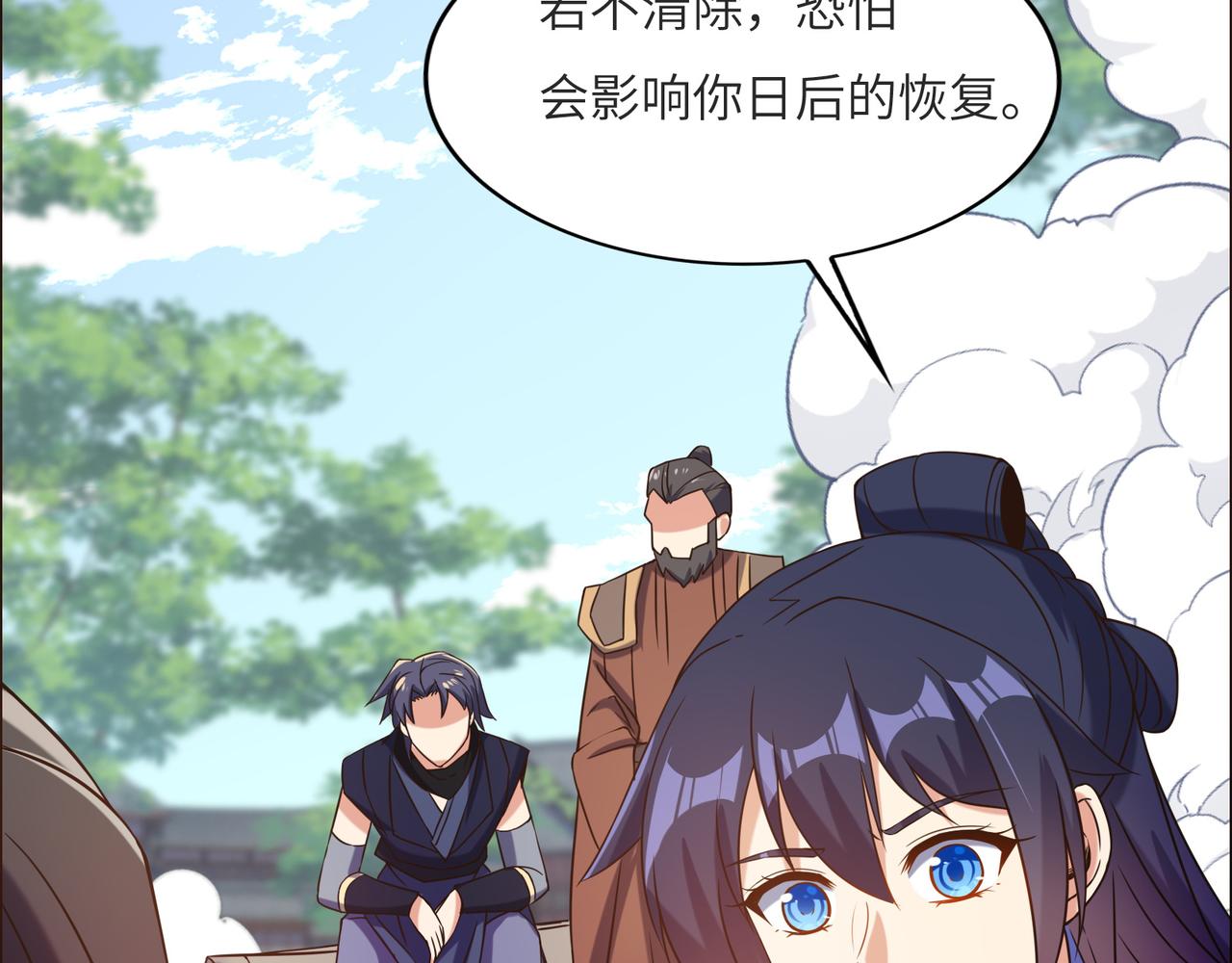 第148话乘胜追击51