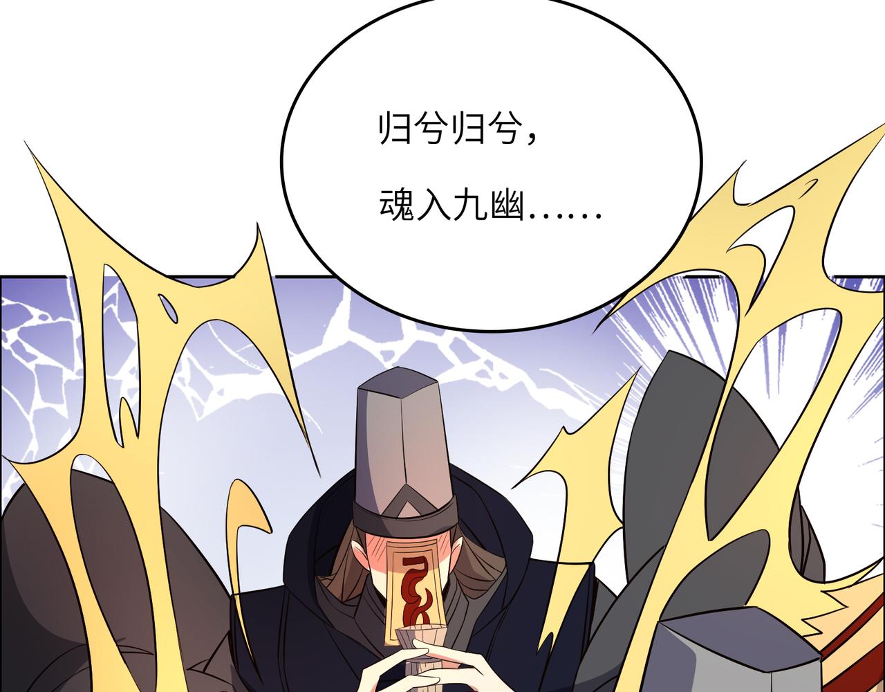 第142话 不过如此32