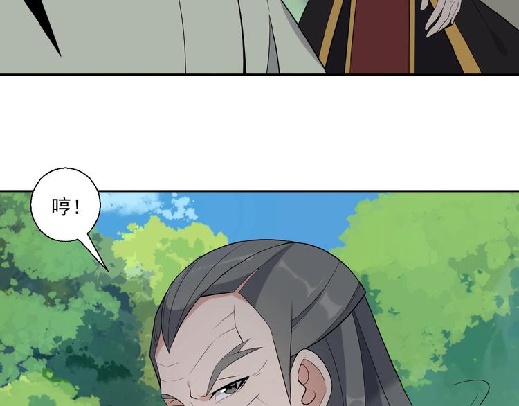 第17话 杀心渐起108
