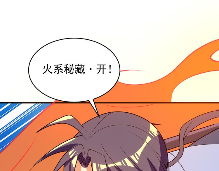 第90话 天蛇神殿66