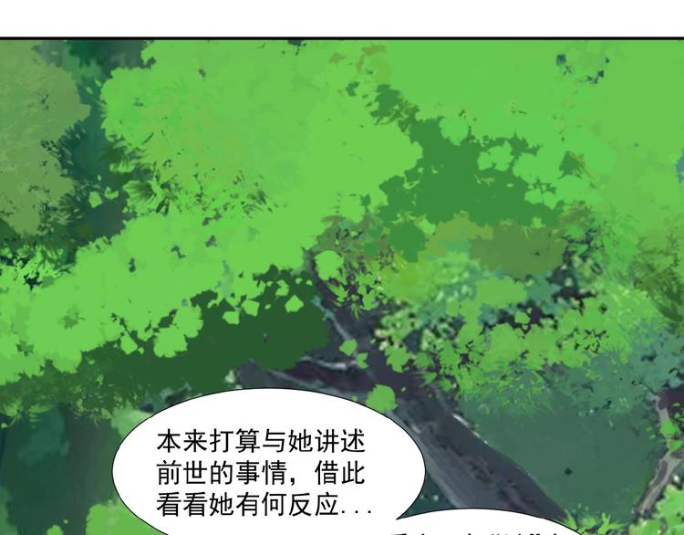 第23话 说一段神话100