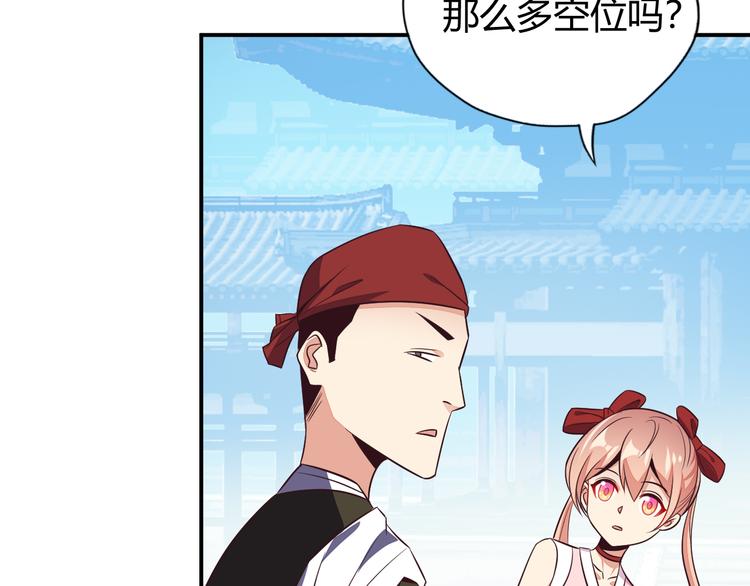 第66话 云海公子83