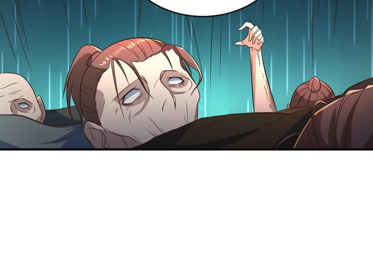 第79话 毅然赴约38