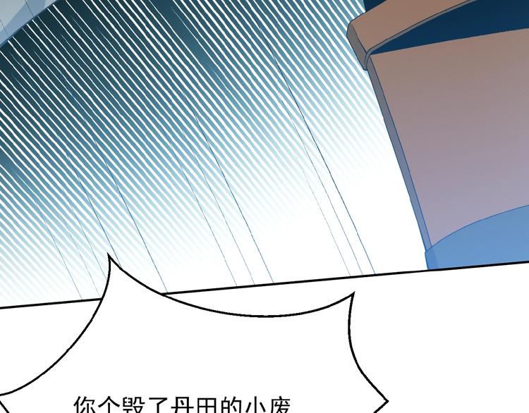 第3话 立威97