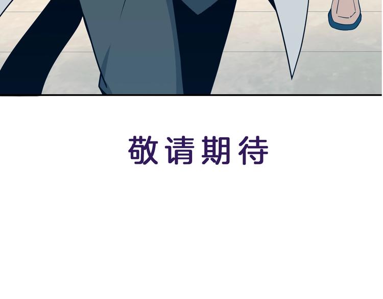 第3话 立威147
