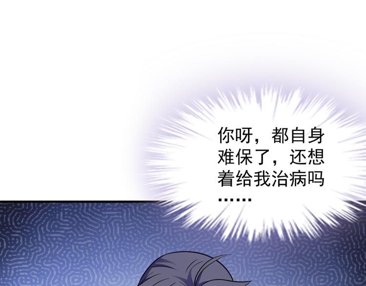 第72话 暗中施援98