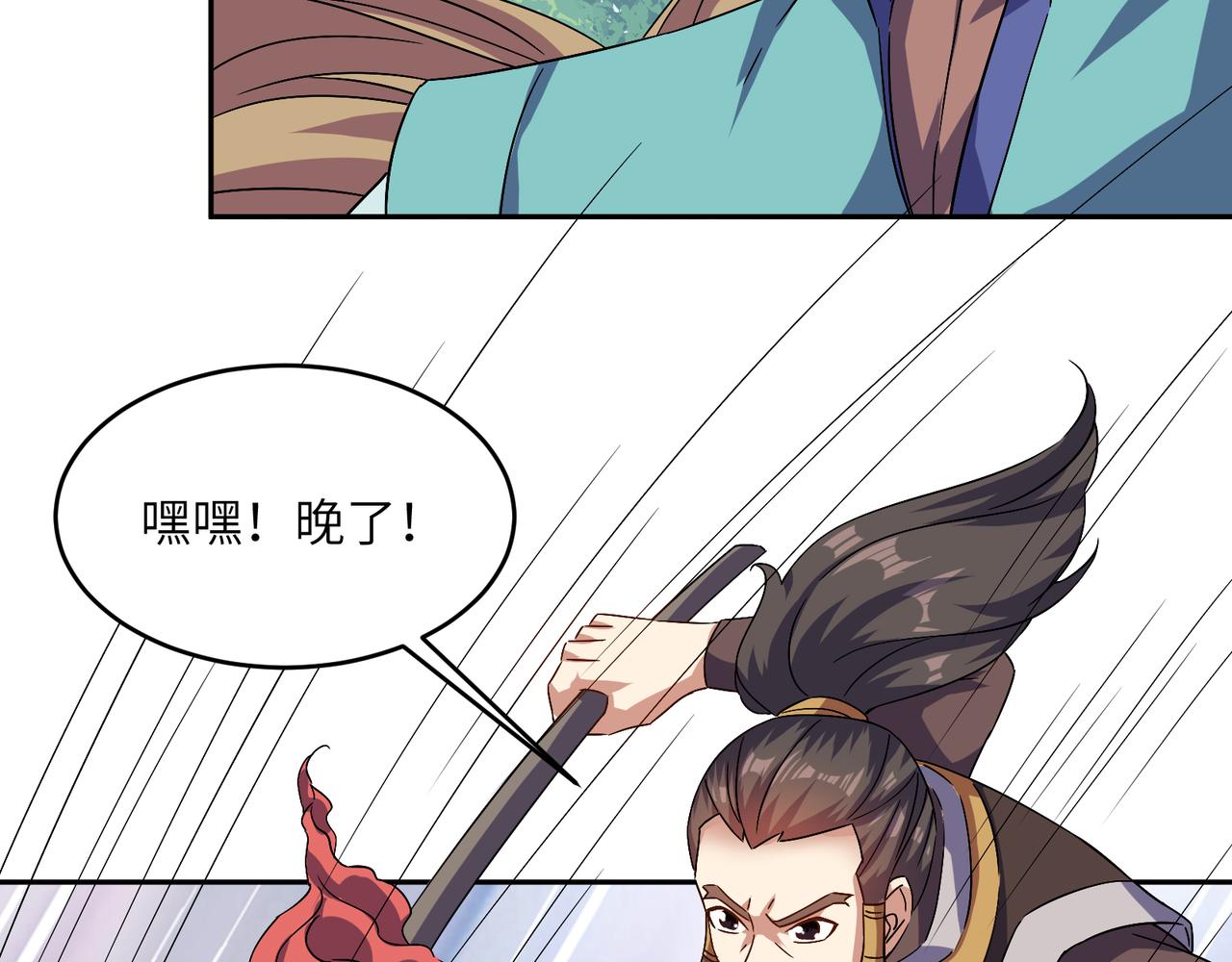 第141话 黑龙脱困77