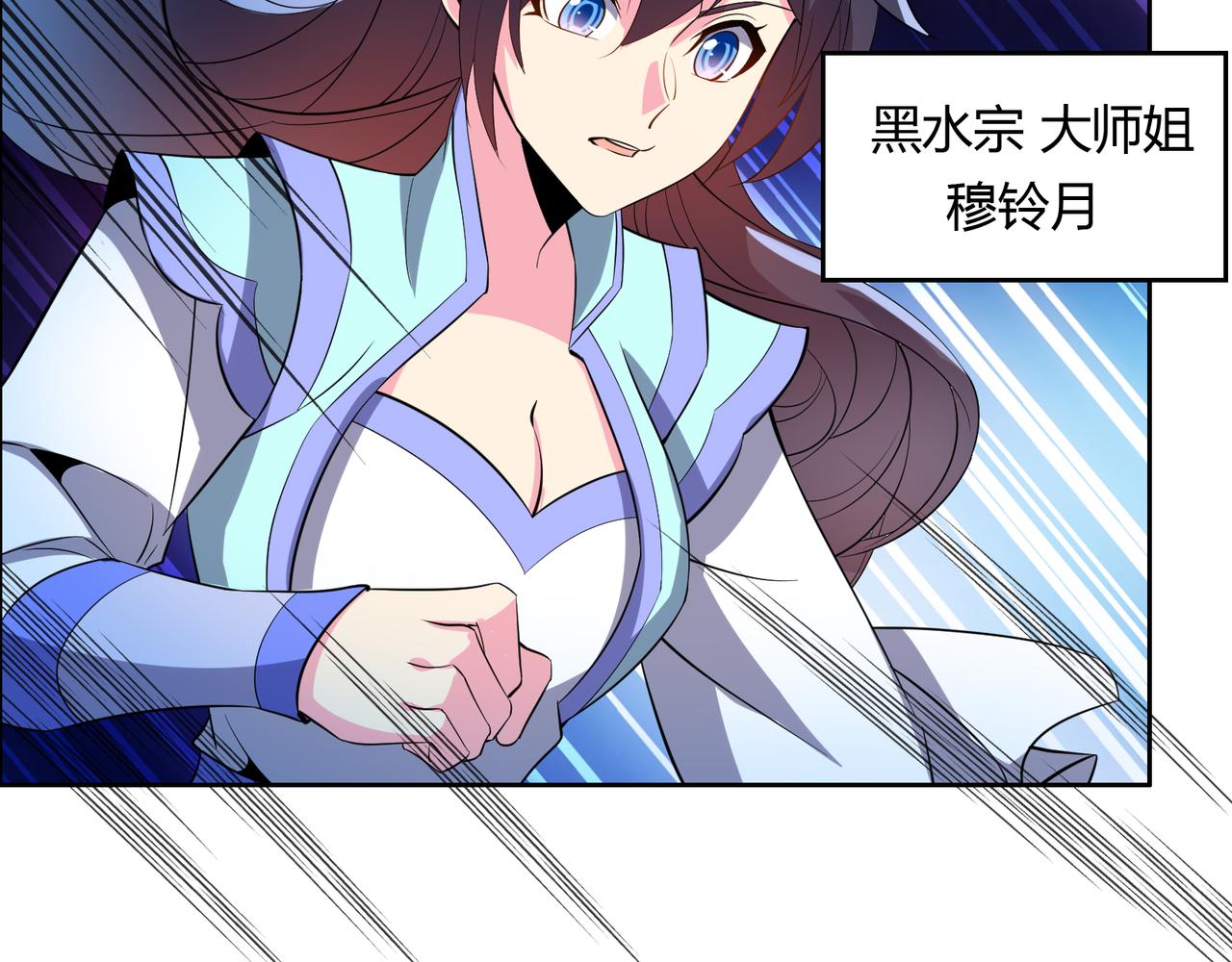 第144话内外齐攻58
