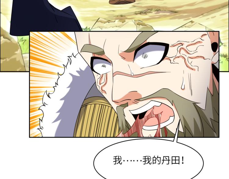 第108话 不许跪！66