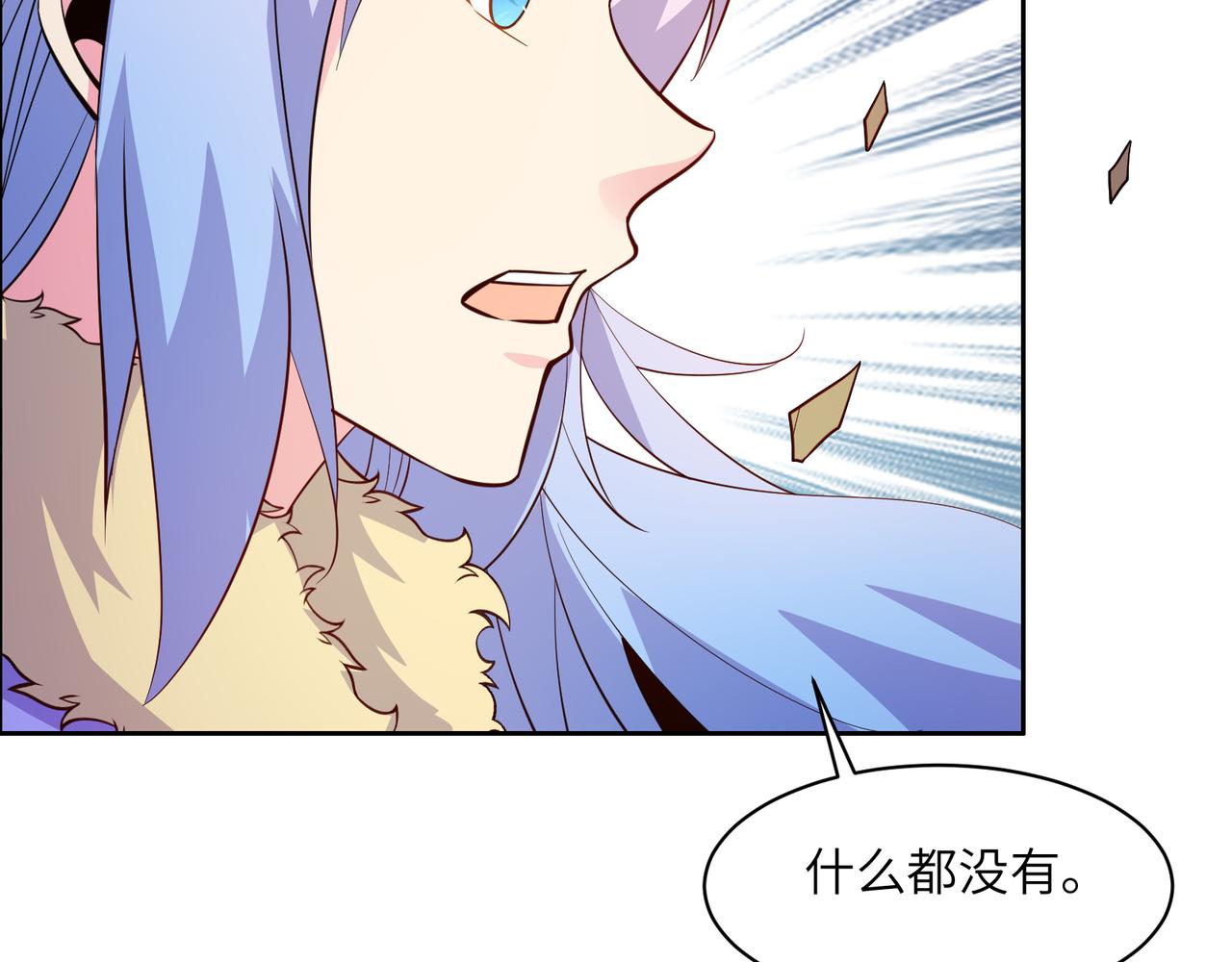 第139话 计谋展开15