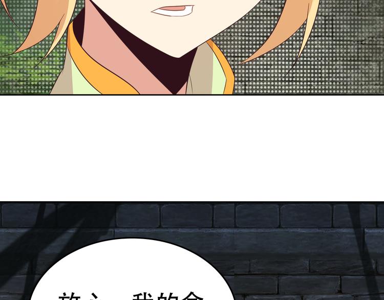 第58话 灵花与恶龙171