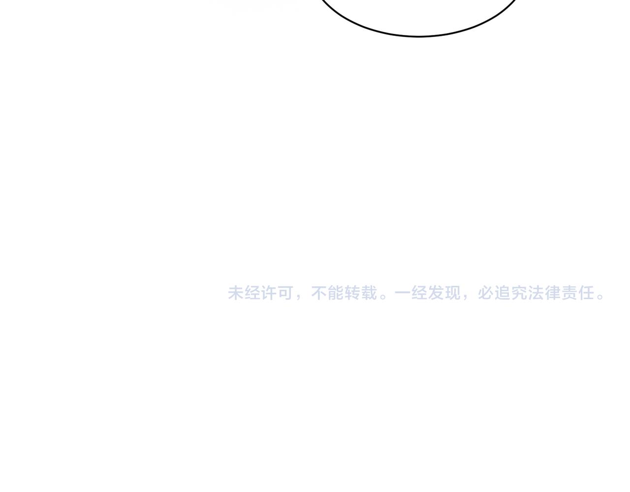 第137话 焚魔、洗墨！117