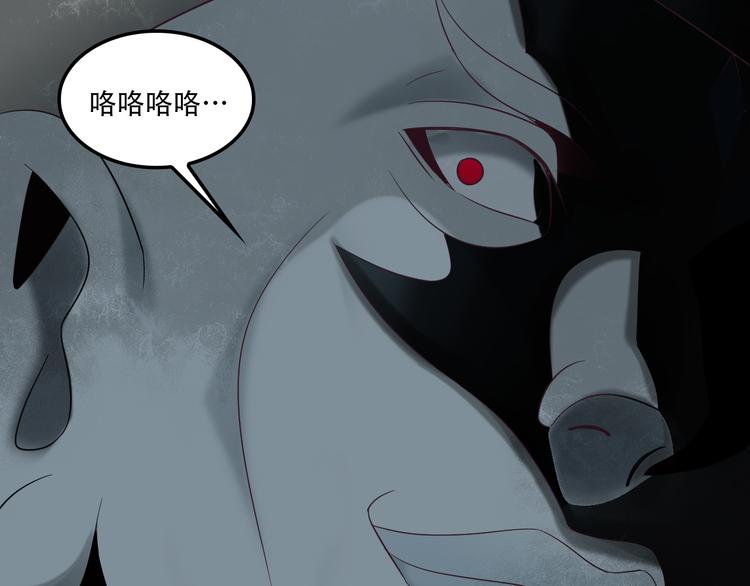 第55话 鸠占鹊巢90