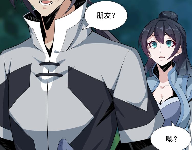 第23话 说一段神话25