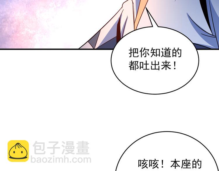 第79话 毅然赴约78