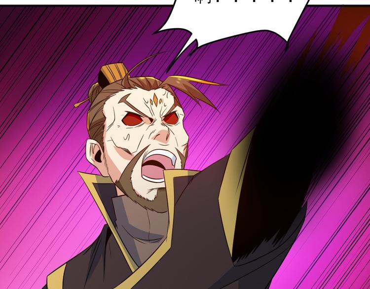 第78话 红颜薄命130