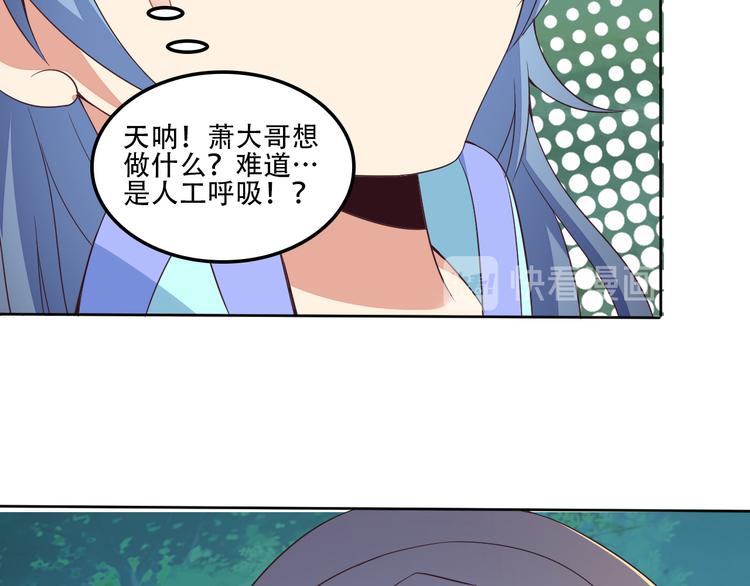 第54话 杀机重重124