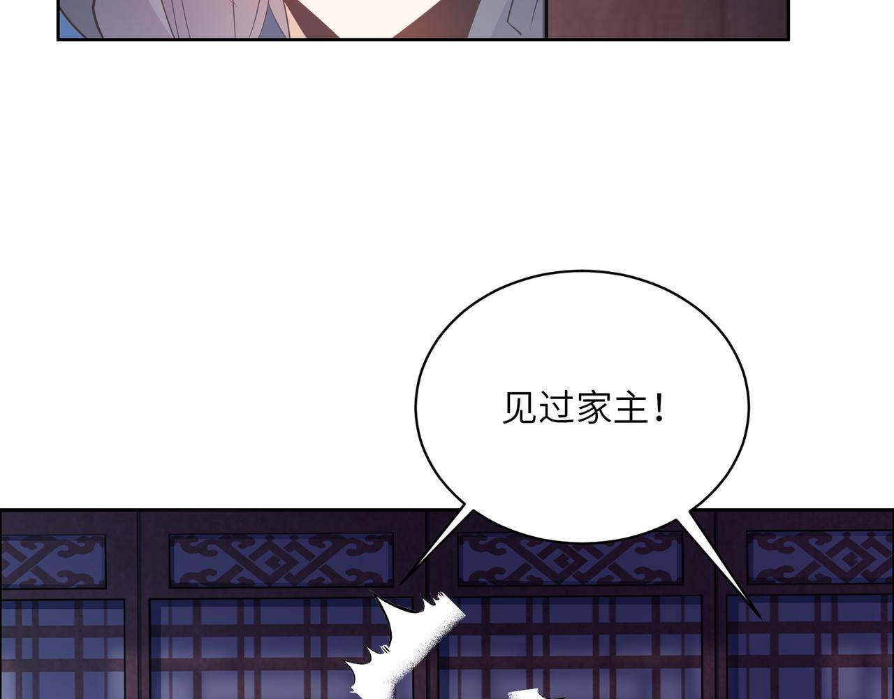 第122章 再见黑蛟龙25