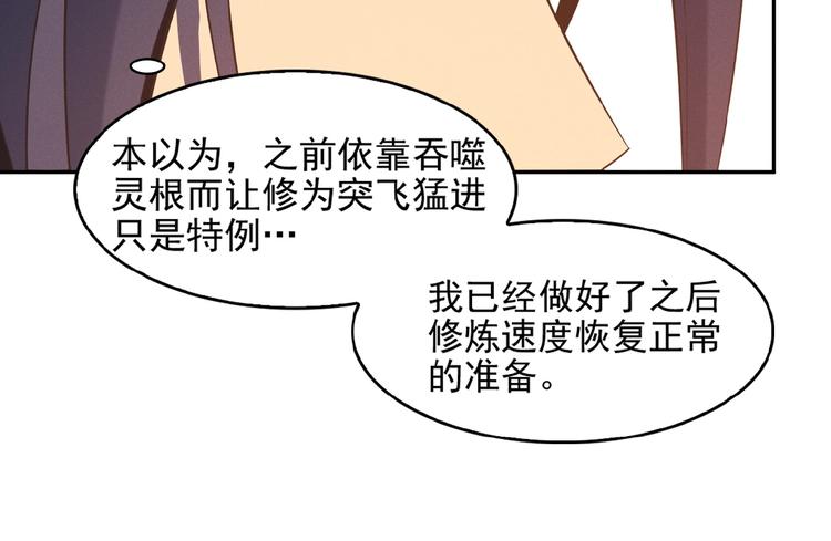 第7话 升级升级再升级！125