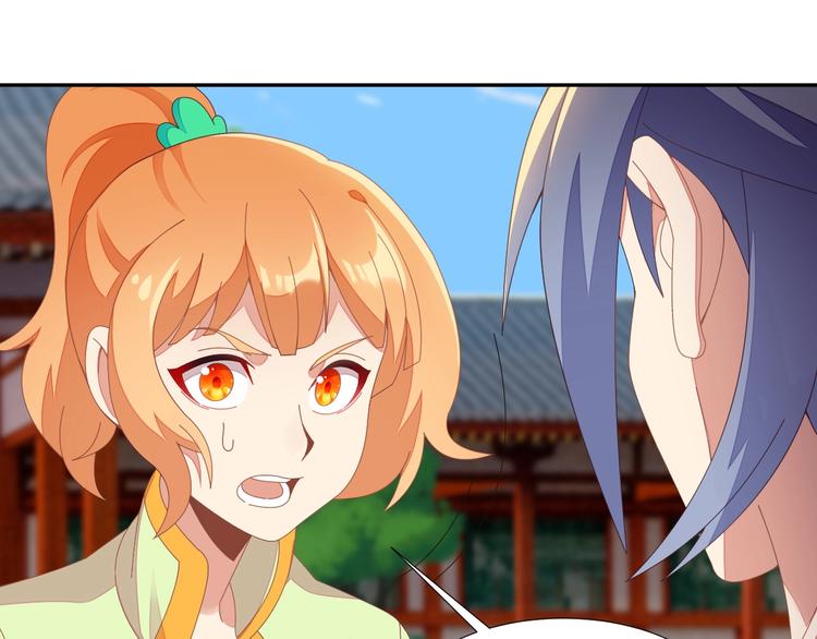 第41话 出手相救17