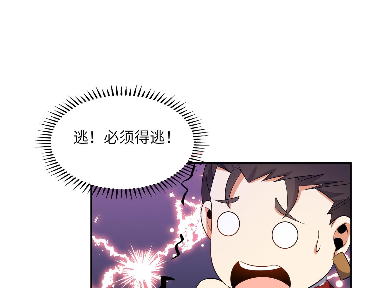 第115话 墨府惊变62