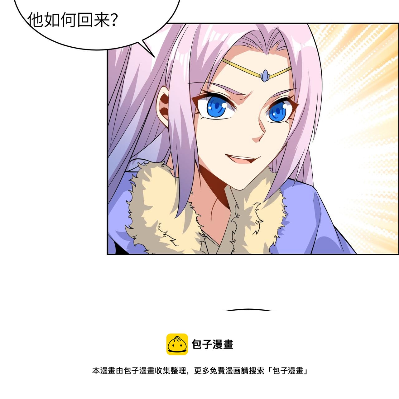 第130话 联盟内讧80