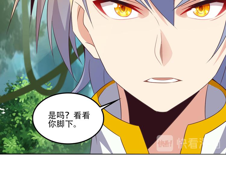 第53话 黑山秘境102
