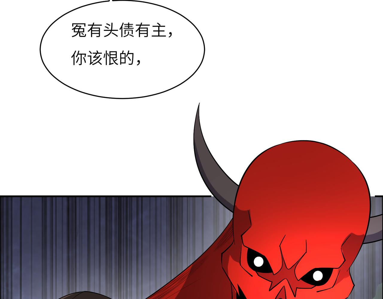 第127话 联手黑龙53