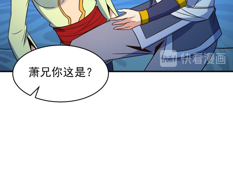 第79话 毅然赴约93