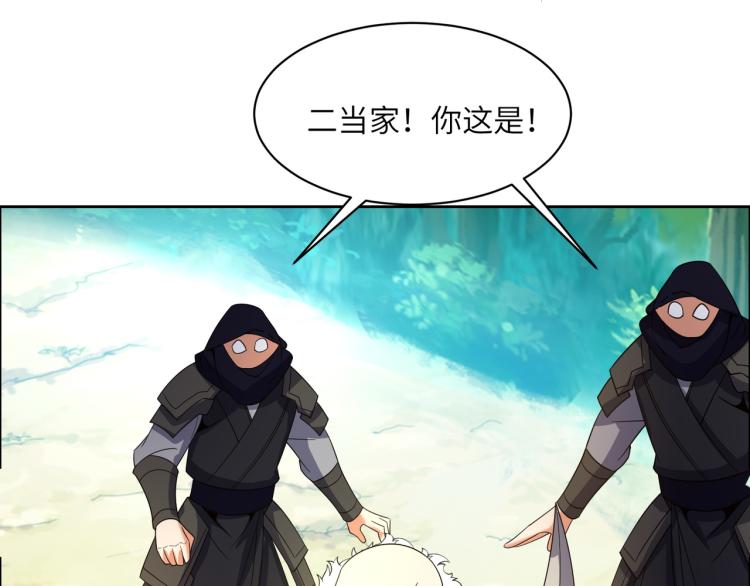 第108话 不许跪！54