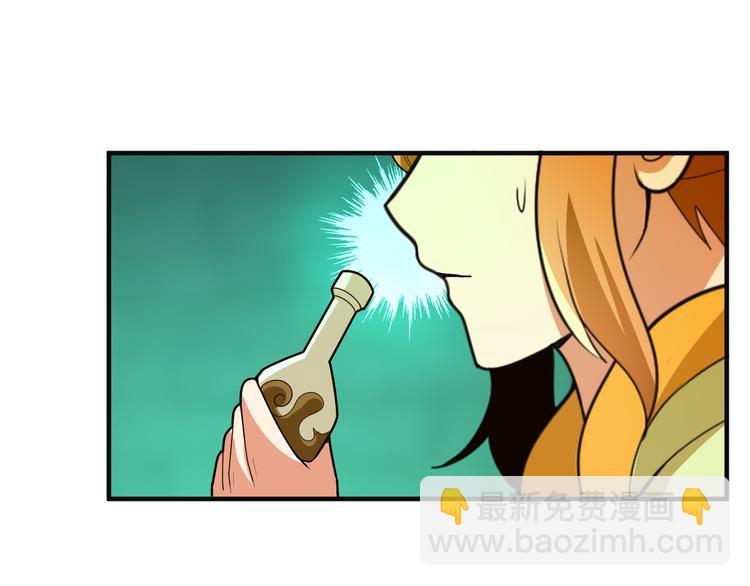 第92话 神殿秘宝76