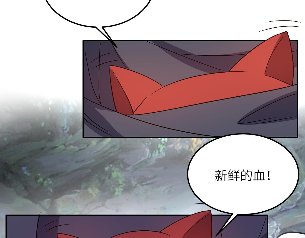 第124话 血祭炼丹66