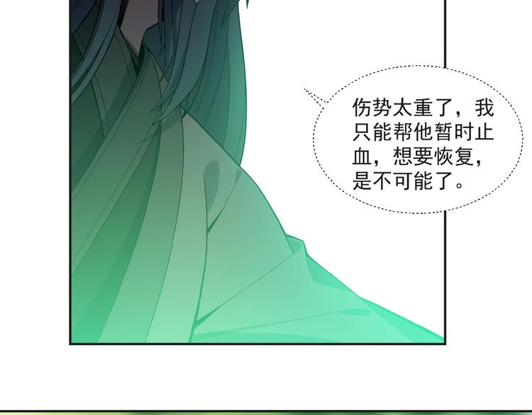 第17话 杀心渐起44