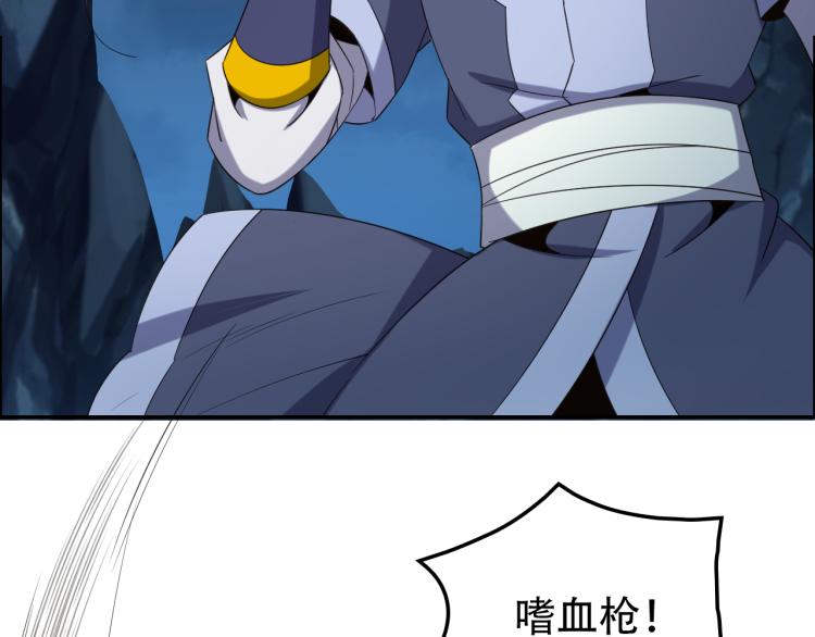第103话 天雷锻体39
