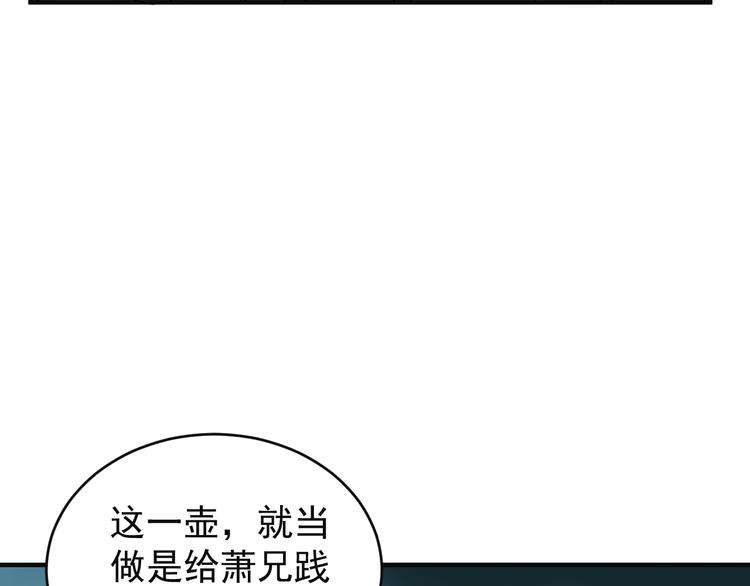 第80话 往事4