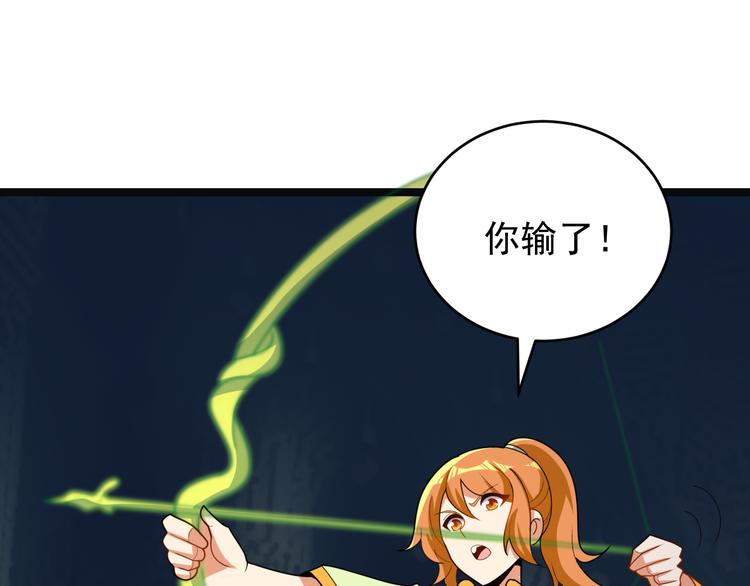 第98话 破除幻境33