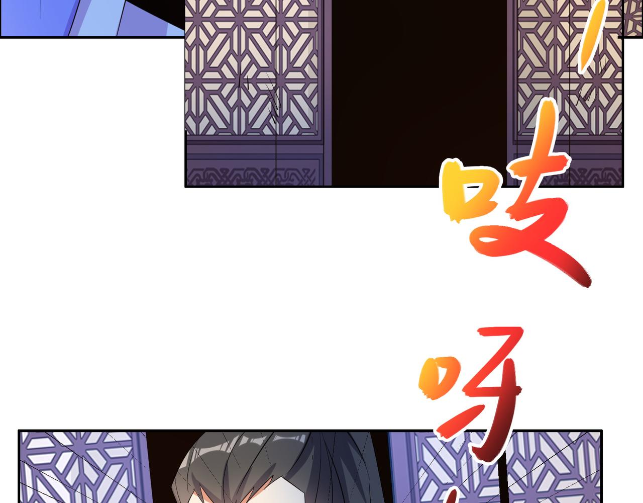 第118话 南宫雪的心意54
