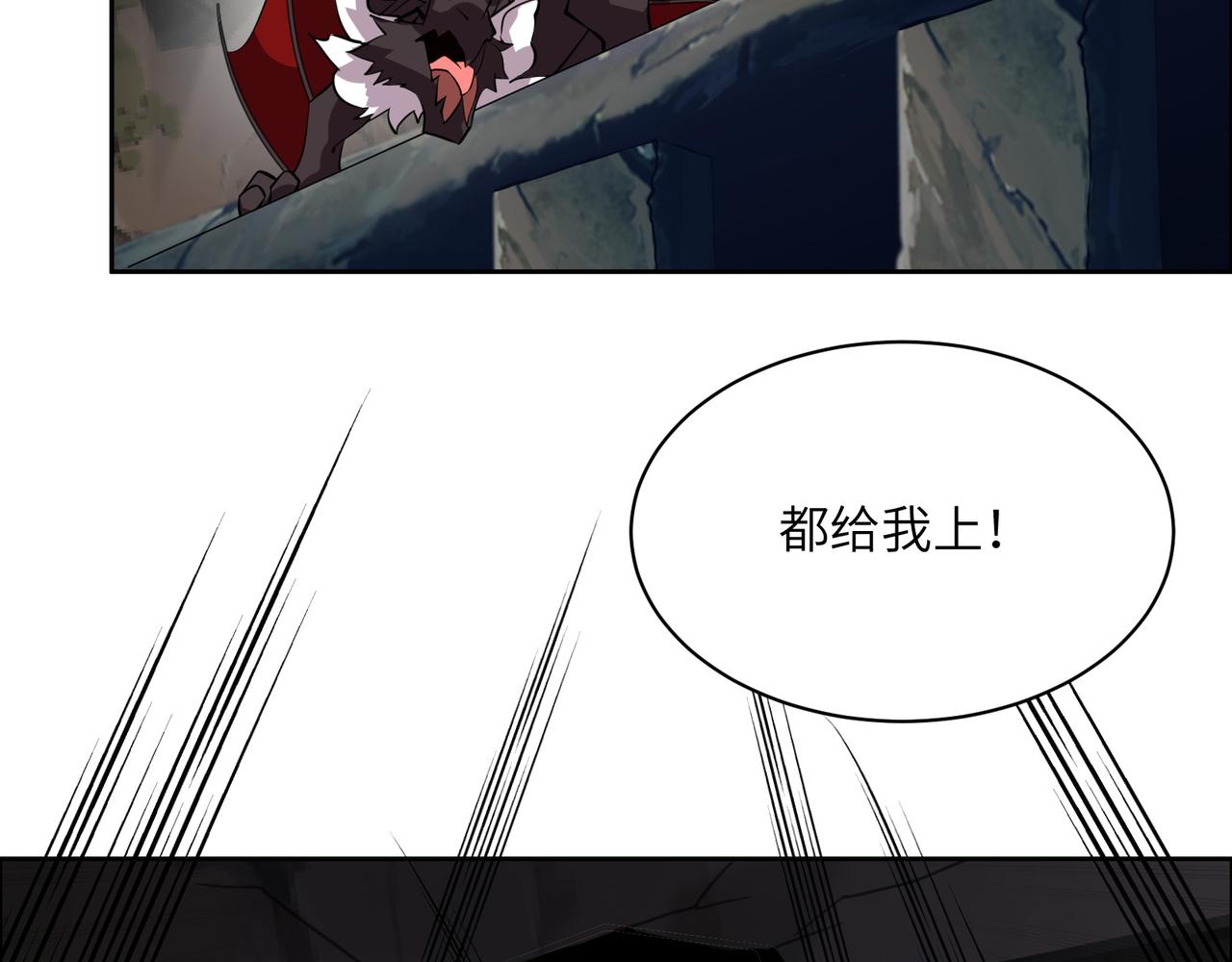 第150话转化仪式36