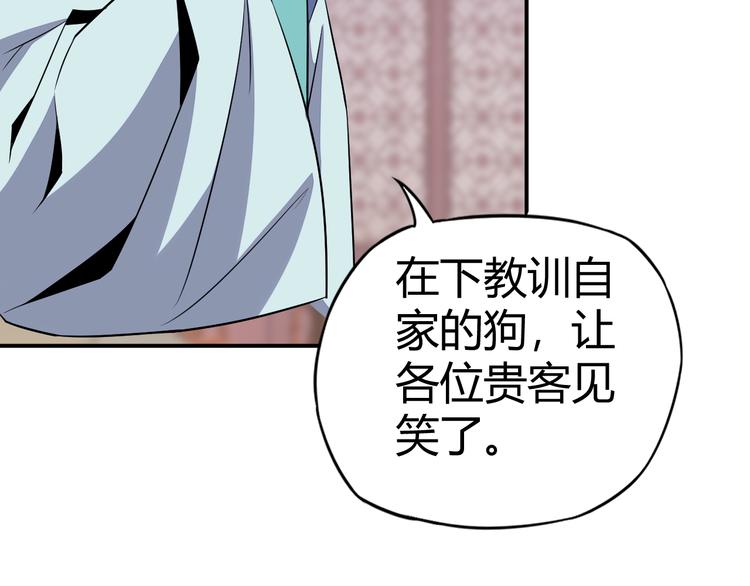 第66话 云海公子152