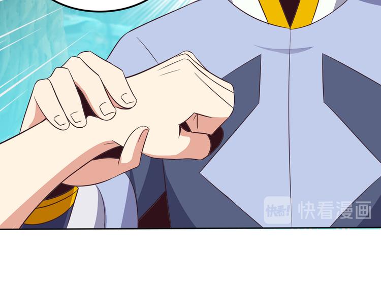 第54话 杀机重重73