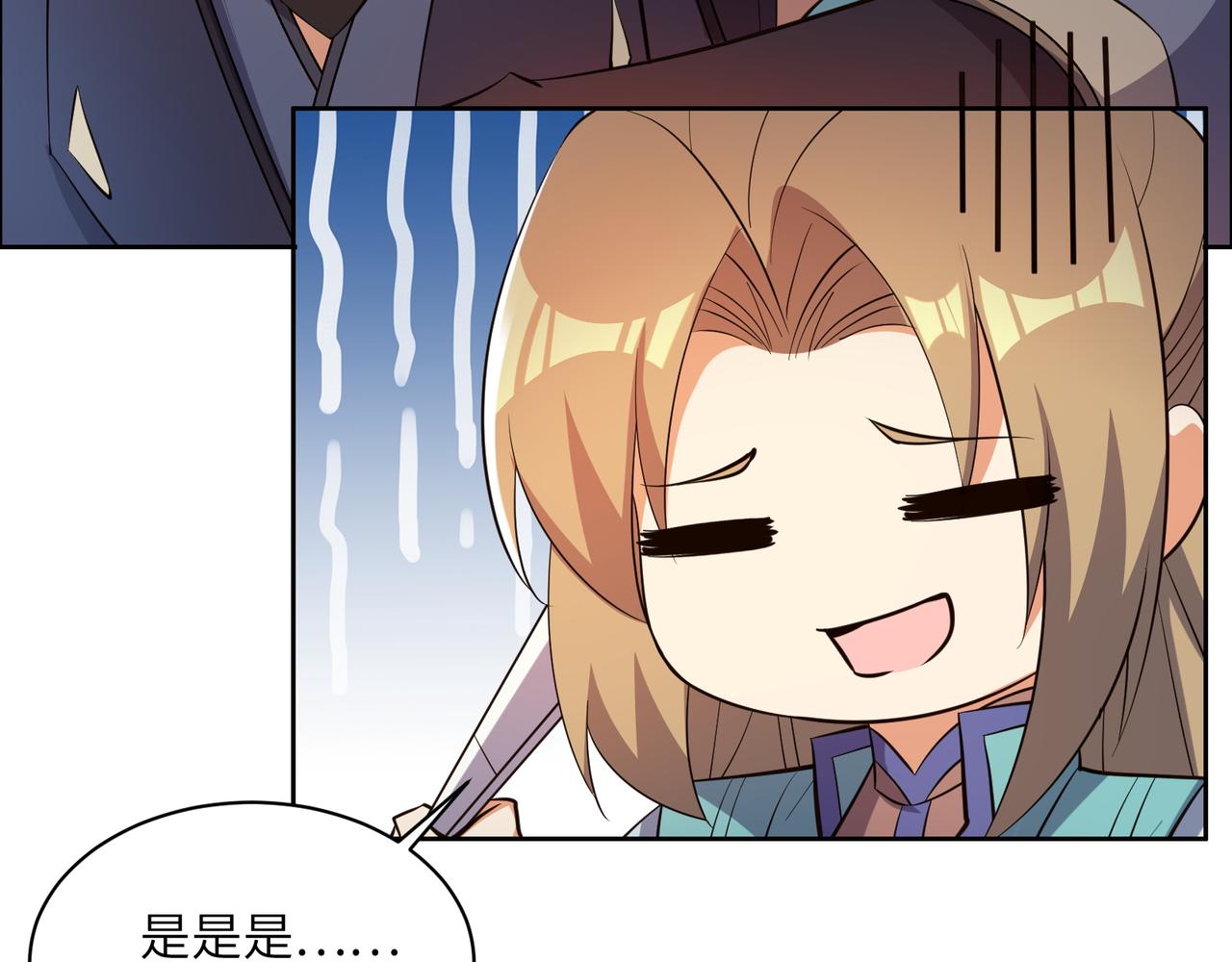 第150话转化仪式65
