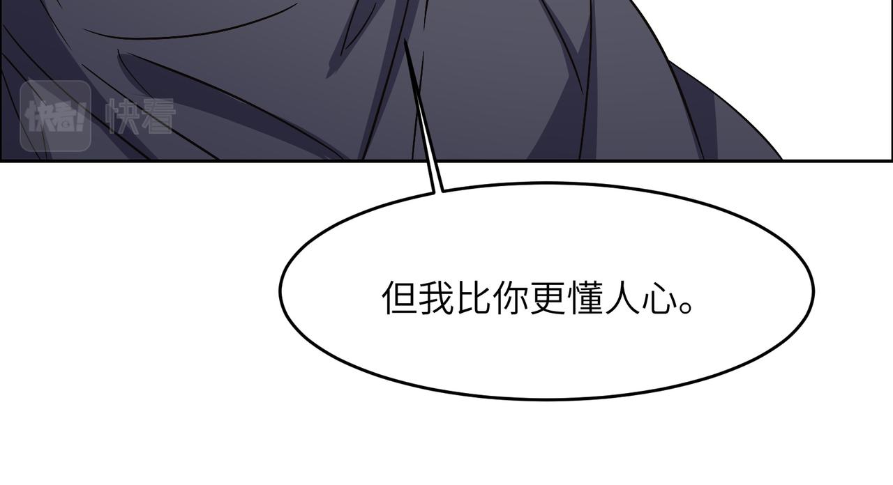第140话 突袭墨云峰67